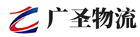 深圳到海城区物流公司
